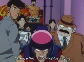 المحقق كونان Detective Conan الحلقة 226 مترجمة Oxoanime