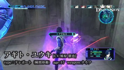 Zenji, Sojiro, Nagi & Agito's abilities de Lost Dimension