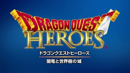  Metal Slime Edition PlayStation 4 - Pub TV  de Dragon Quest Heroes: Le Crépuscule de l'Arbre du Monde