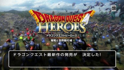  Metal Slime Edition PlayStation 4 - Pub TV  de Dragon Quest Heroes: Le Crépuscule de l'Arbre du Monde