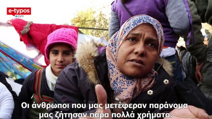 Syrian refugees, Athens Syntagma square, November 2014