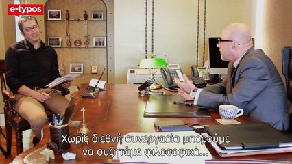 Interview with the ambassador of Iraq in Greece part 2, eng sub