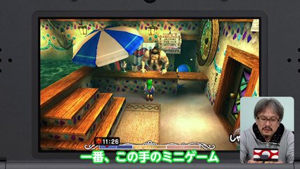 Aonuma joue à Zelda Majora's Mask 3D de The Legend of Zelda : Majora's Mask 3D