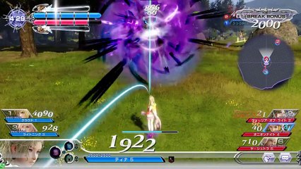 Trailer gameplay de Dissidia : Final Fantasy NT