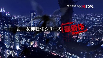 Shin Megami Tensei IV : Apocalypse : TV Spot Japan version A