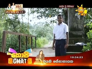 Sebewu Sihinaya Sinhala Tele Film