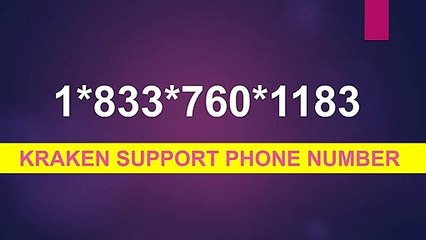 Kraken Support Phone Number (( 1833 $ 76O $ 1183 ))