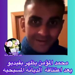 المذيع الكويتي محمد المؤمن