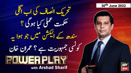 Arshad Sharif with Imran Khan - Interview