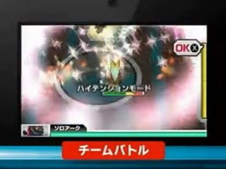 Pub japonaise 2 de Super Pokemon Scramble (ou Rumble)