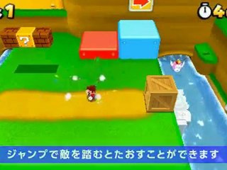 Gameplay 2 de Super Mario 3D Land