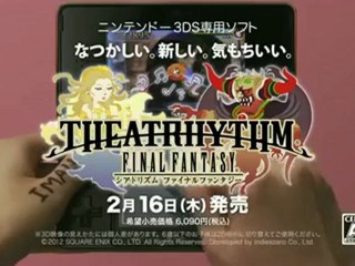 Publicité japonaise 3 de Theatrhythm Final Fantasy