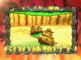 Publicité japonaise  de Dragon Quest Monsters Terry’s Wonderland 3D