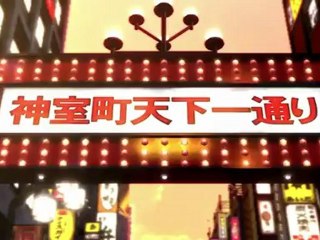 Trailer 2 TGS 2012 de Yakuza 5