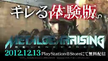 Web Movie de Metal Gear Rising: Revengeance