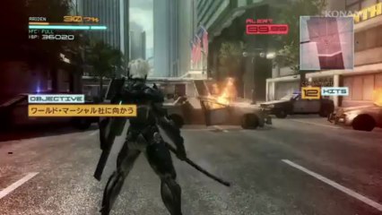 DLC Trailer de Metal Gear Rising: Revengeance